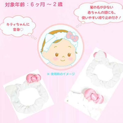 Hello Kitty Bow Headband