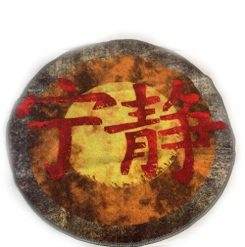 Firefly and Serenity Rug