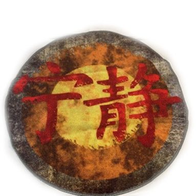 Firefly and Serenity Rug